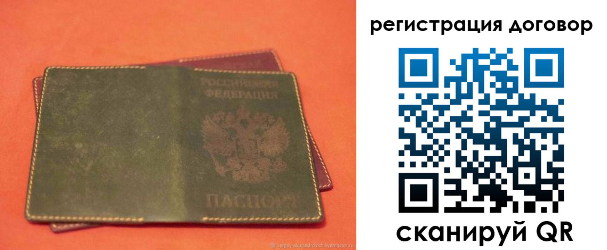 купить прописку в Нягани