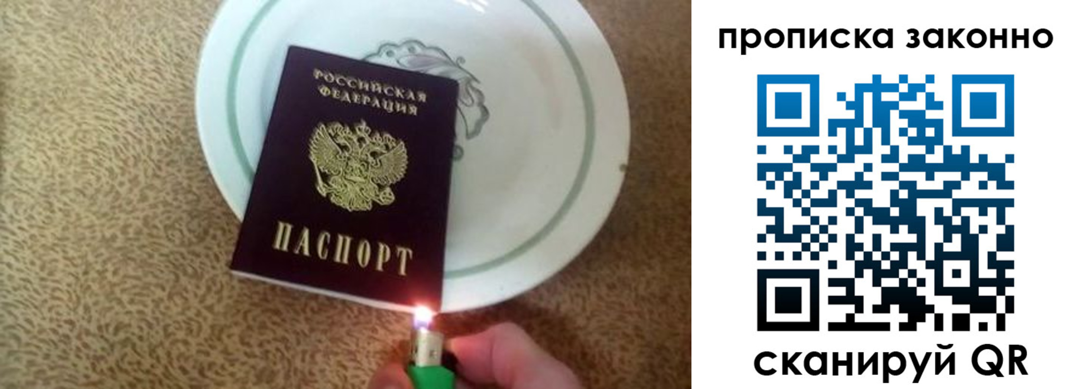 прописка поиск в Нягани