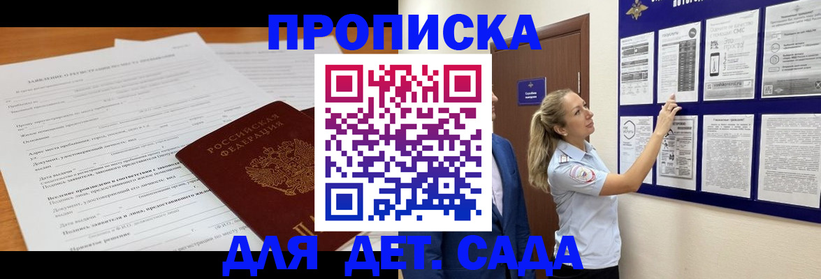 прописка для кредита в Нягани