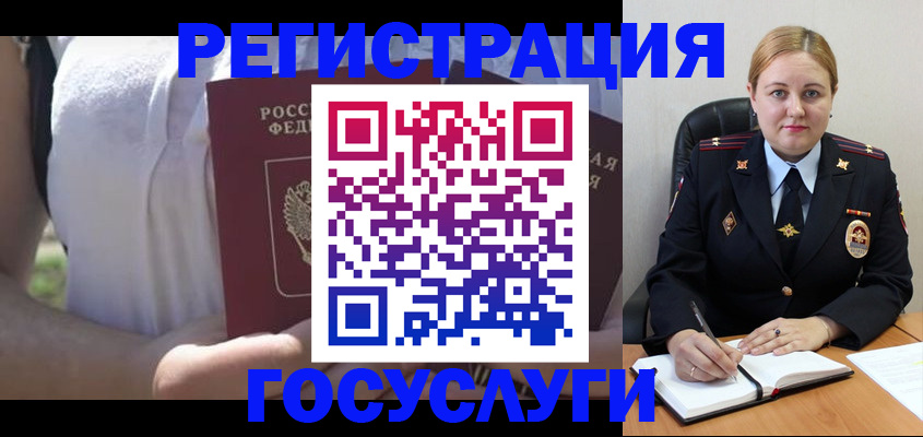 прописка ребенка в Нягани